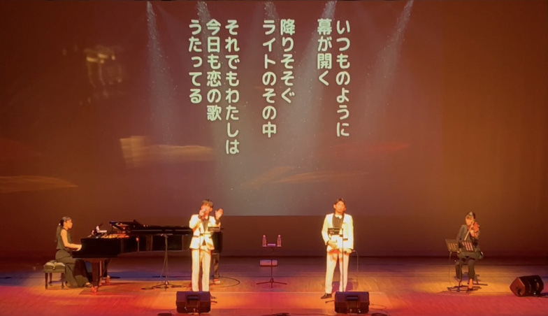 歌声コンサートは昭和の名曲を愉しむ歌声喫茶（歌声サロン、歌声サークル）です。